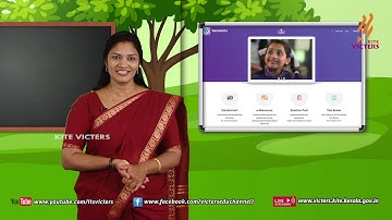 KITE VICTERS STD 4 English Class 02 (First Bell-ഫസ്റ്റ് ബെല്‍)