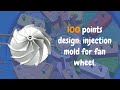 100 points design: injection mold for fan wheel.
