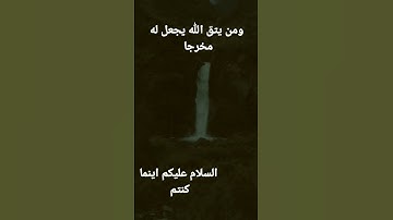 القرآن الكريم/القارئ الحاج عامر الكاظمي/اللهم صل وسلم على نبينا محمد