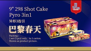 9'298发 巴黎春天 | 9' 298 Shoot Cake (Pyro 3in1)