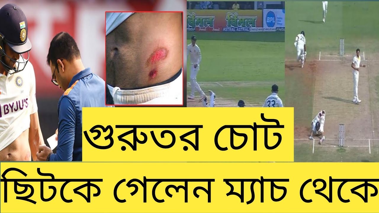 IND VS AUS IND VS AUS 3RD TEST ind vs aus 3rd test full highlights