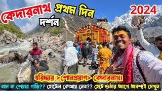 Kedarnath Opening Ceremony & Doli Yatra 2024| Haridwar to Kedarnath | Gaurikund to Kedarnath Track 😍