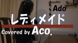 レディメイド／Ado【歌ってみました】Aco.ﾃﾞｽ　歌詞付きﾌﾙ