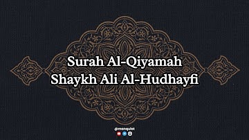 075 | سورة القيامة بصوت الشيخ علي الحذيفي