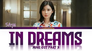 In Dreams (꿈에서) - SAya (사야) |  Mine (마인) OST Part 3 | Lyrics 가사 | Han/Rom/Eng