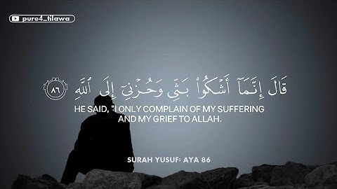 نصف ساعة 🕧🎧 من البكاء وراحة أذنيك 🥺❤️ وقلبك مع تلاوة القرآن الكريم بصوت إسلام صبحي | ISLAM SOBHi