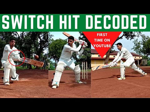 वीडियो: क्या बल्लेबाज स्विच हिट करते हैं?