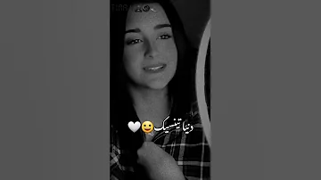 تصميمي قلبي حاسس فيك جاي تيحاكيك 
