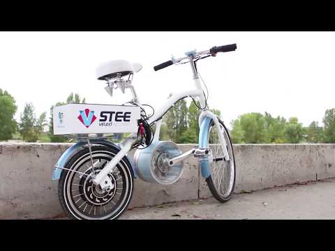 U-Feel le vélo électrique de STEE