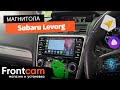 Магнитола Canbox M-Line 9864 для Subaru Levorg на ANDROID