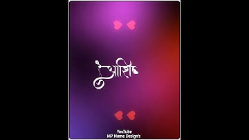 Ashish Name Status | #108 | Marathi Name Status | #mpnamedesigns #mpnamestatus #mpgroups