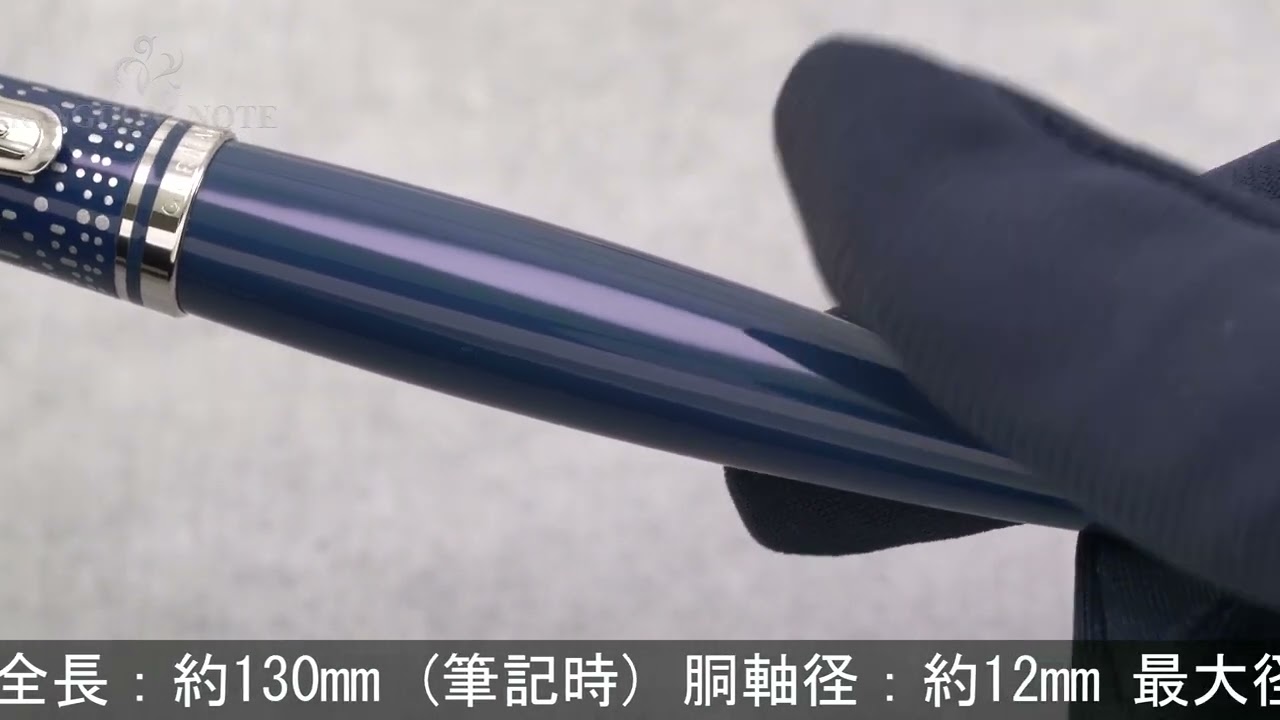 ペリカン Pelikan 特別生産品 ナイアガラ ボールペン Pelikan ペリカン ボールペン 自然の美観シリーズ K640 ナイアガラ