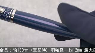 Pelikan ペリカン ボールペン 自然の美観シリーズ K640 ナイアガラ