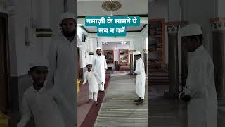 #islamicknowledge #islamicshorts #maktabeilmi