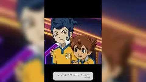 Ø§Ø¨Ø·Ø§Ù„ Ø§Ù„Ú©Ø±Ù‡ Ø§Ù„ÙØ±Ø³Ø§Ù† Ø¹Ù‚Ø§Ø¨ Ùˆ Ú©ÛŒÙ†Ø§Ú©Ùˆ Ø­Ø²ÛŒÙ† Mp3