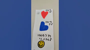 הגיע הזמן לקום לבית ספר באמת 