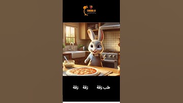 Thumbnail of "نغزة نغزة - أحمد سعد ويسرا | فيديو إبداعي جديد