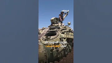 لغز الإنزال الإسرائيلي في سوريا والهدف أخطر الأسلحة الايرانية 