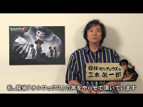 声優 三木眞一郎さんが演じたアニメキャラクター 人気投票ランキング ユニテン