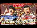 新キン肉マン 芸人超人対談ザ ビッグファイト ケンドーコバヤシ 川島明 麒麟 新キン肉マン 芸人超人対談ザ ビッグファイト ケンドーコバヤシ 川島明 麒麟