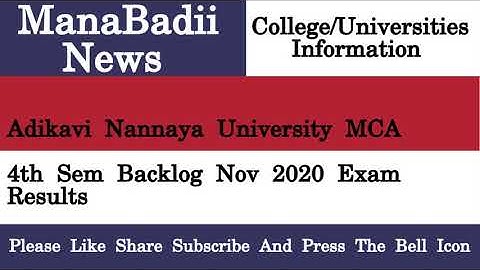 Adikavi Nannaya University MCA 4th Sem Backlog Nov 2020 Exam Results
