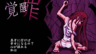 Awakening Sin
