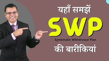 SWP calculation explained in MS Excel