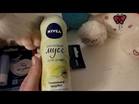 Подружка Акции в Августе 2019