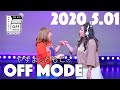 ちくりんコロッケ…？【やすよとともこのOFF MODE】2020.5.1