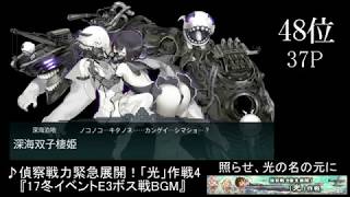 現在 提督達が選ぶ 艦これbgmランキングの発表が随時行われています どんな曲が好きですか レジミクのブログ 現在 提督達が選ぶ 艦これbgmランキングの発表が随時行われています どんな曲が好きですか レジミクのブログ