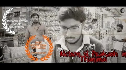 #தனிமை - ஒரு உண்மை கதை | an emotional short film | Senjutta Pochu !!