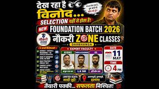 New Foundation Batch 2026 | Announcement | #bpsc #bssc #biharexams #ssc #railway