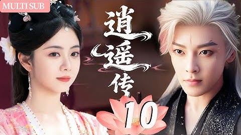 【The Unclouded Soul】Ep10✨ Tan Songyun Is Demon King Hou Minghao