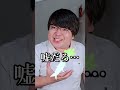 農業高校あるある~3か月目~#shorts