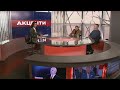 Олександр Палій, Олександр Черненко / "АКЦЕНТИ" з Наталкою Фіцич