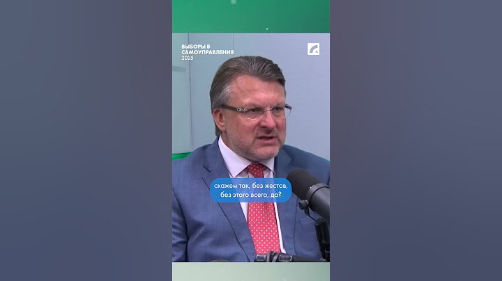 Айнарс Шлесерс в эфире программы «Домская площадь» на ЛР4