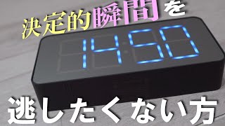 置き時計型隠しカメラ】ご自身や大切な家族、財産等を守るための防犯用