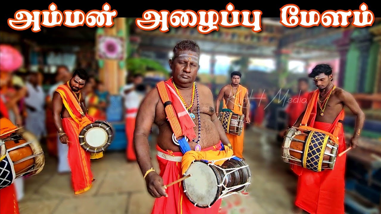 அடினா இது அடி சாமி அழைப்பு மேளம் | பட்டைய கிளப்பும் தங்கவேல் மேளம் 2024 | Kovil kodai Naiyandi Melam