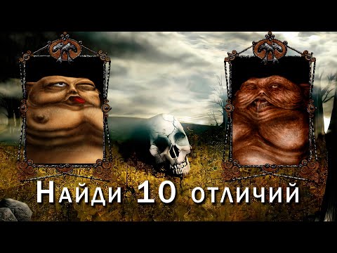 Видео: Истоки Disciples II - Dark Prophecy & Gallean's Return