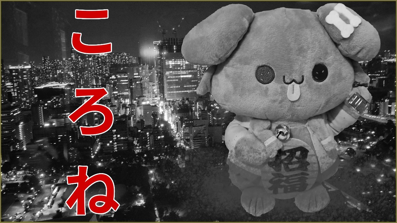 KORO様　25日以降 Forza Horizon 6] Korone Rampages Through Japan - YouTube