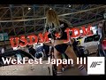 WekFest japan 2016 【WFJPIII】B.P.M.movieproject