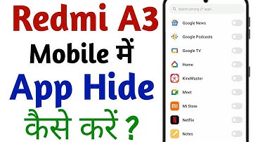 How to apps hide in Redmi A3 Mobile || Redmi A3 Mobile me app hide Kaise Kare 