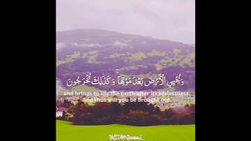فسبحان الله حين تمسون وحين تصبحون 🍃 عبد الله الخلف حالات واتس اب دينية قصيرة مؤثرة قرآن كريم