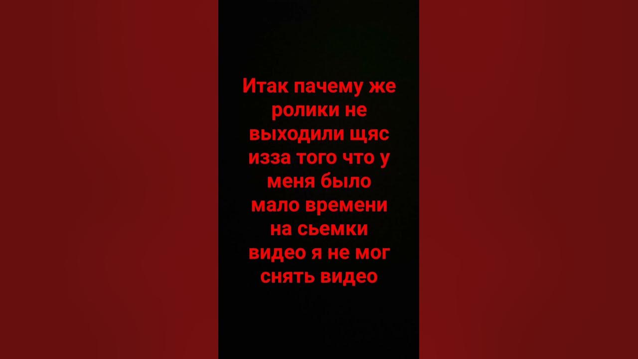 ролики скоро выйдут - YouTube