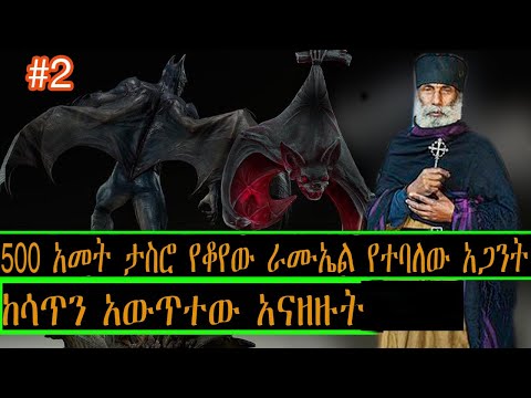 ቪዲዮ: በ “ሳጥኑ” ውስጥ