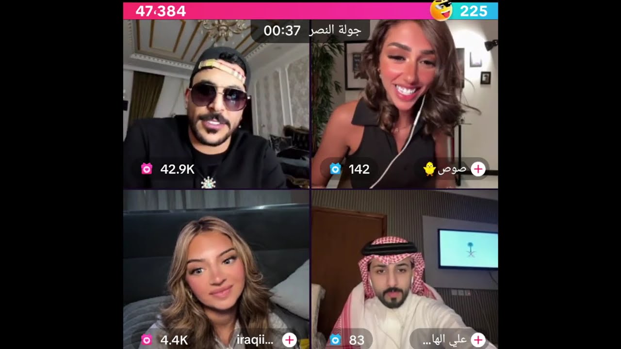 حسحس و هوازن و كيستات عشوائية ضحك وناسة فول