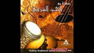 Arabian Traditional Takht Ensemble 