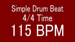 115 BPM 4/4 TIME SIMPLE STRAIGHT DRUM BEAT FOR TRAINING MUSICAL INSTRUMENT / 楽器練習用ドラム