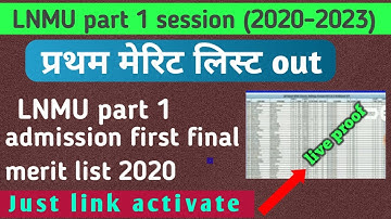lnmu first merit list जारी | lnmu part 1 merit list 2020 | lnmu ug 1st merit list 2020 Online India