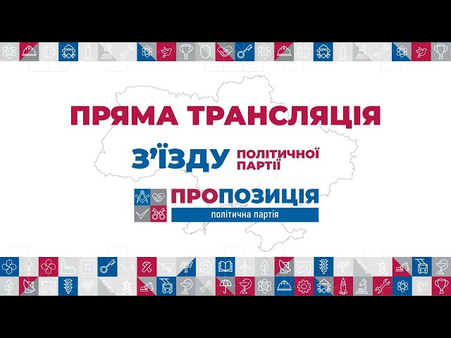 Як позбутися заторів у Києві?